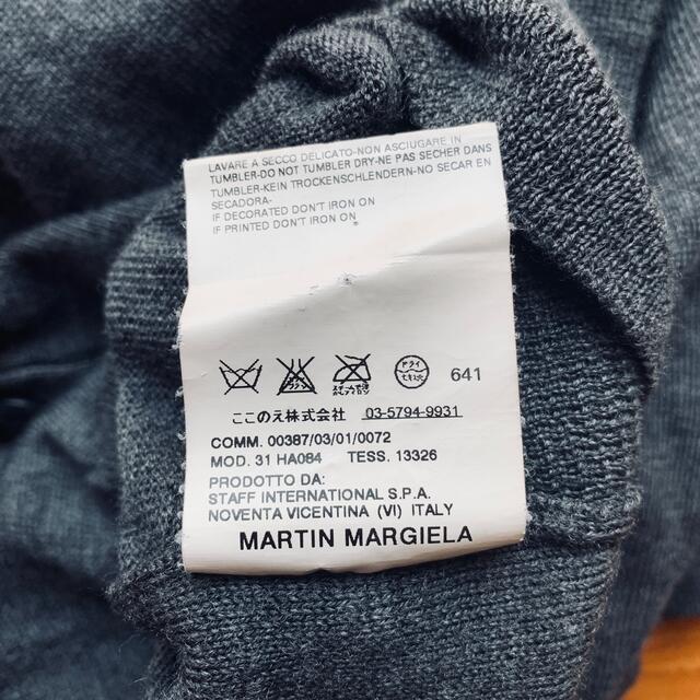 MARTIN MARGIELA ドッキングカーディガン メゾンマルタンマルジェラ