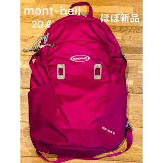 モンベル(mont bell)のリュック　バックパック　モンベル　20ℓ(バッグパック/リュック)