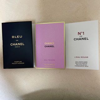 シャネル(CHANEL)のCHANEL サンプル(サンプル/トライアルキット)