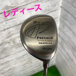 ミズノ プレサージュの通販 58点 | フリマアプリ ラクマ
