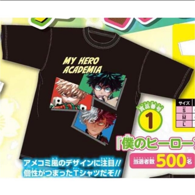 僕のヒーローアカデミア 春の激レア Tシャツ 2022