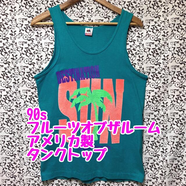 FRUIT OF THE LOOM(フルーツオブザルーム)の90s/USA古着/送料込/フルーツオブザルーム/タンクトップ/S /355 メンズのトップス(タンクトップ)の商品写真