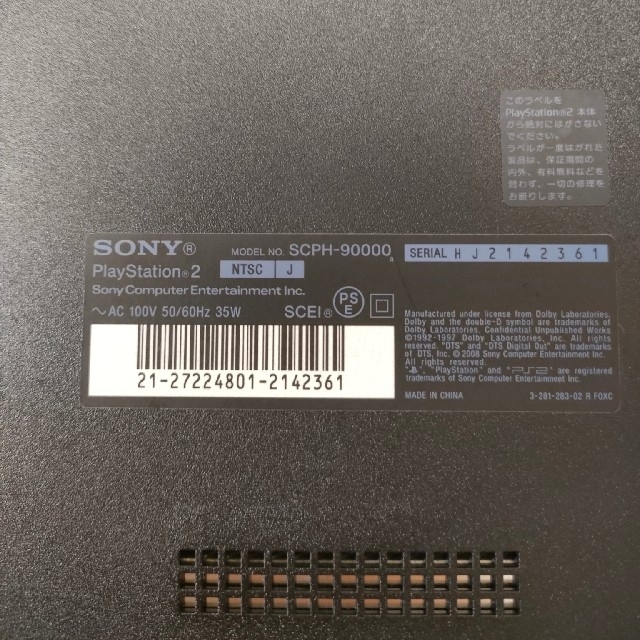 PS2 本体 ソフト セットSCPH-90000 4