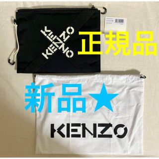 ケンゾー(KENZO)の【新品★】ケンゾー KENZO クラッチバッグセカンドバックブランドロゴバック(セカンドバッグ/クラッチバッグ)