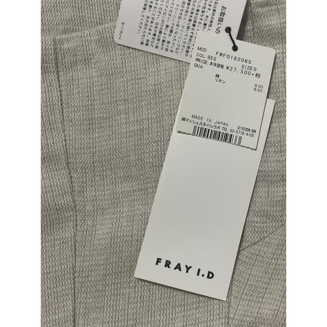 FRAY I.D(フレイアイディー)のフレイアイディー　オールインワン レディースのパンツ(オールインワン)の商品写真