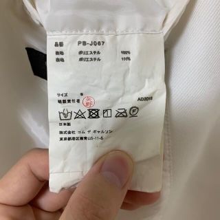 COMME des GARCONS HOMME PLUS - 18aw 背中くり抜き