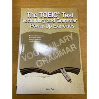 The TOEIC Test (語学/参考書)