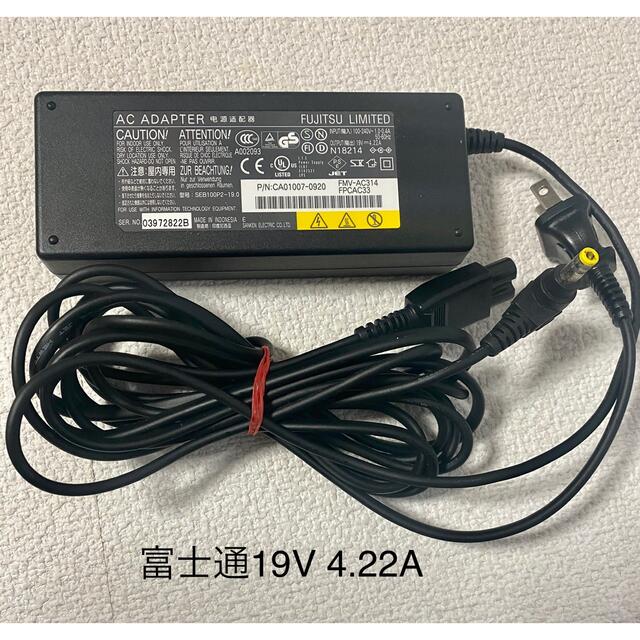 富士通(フジツウ)の☆送料込☆中古純正品富士通FUJITSUのACアダプター19V  4.22A スマホ/家電/カメラのPC/タブレット(PC周辺機器)の商品写真