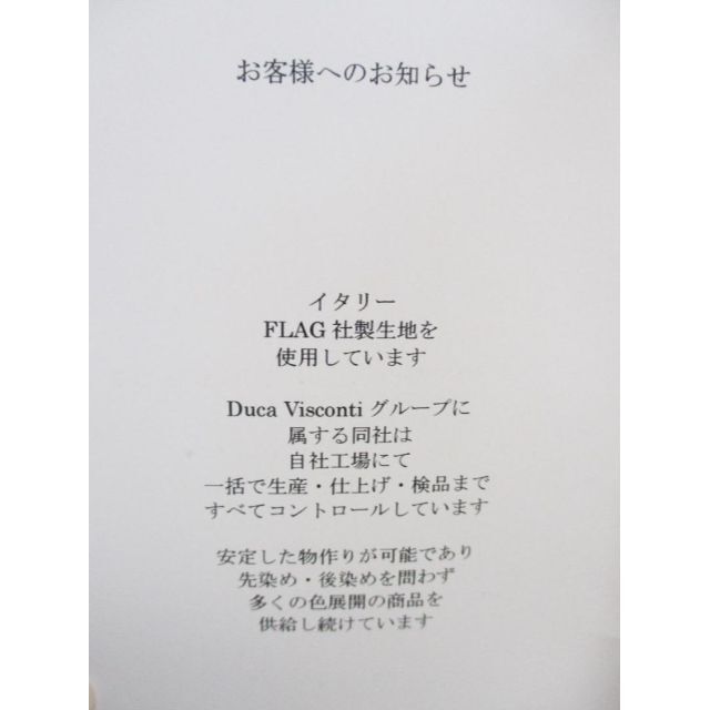 René - 【未使用タグ付】ルネ Rene リボンベルト&フリルギンガム René - 【未使用タグ付】ルネ Rene リボンベルト&フリルギンガム