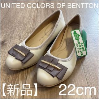 ベネトン(BENETTON)の【新品】BENETTON  パンプス ホワイト系 22cm 吸水速乾(ハイヒール/パンプス)