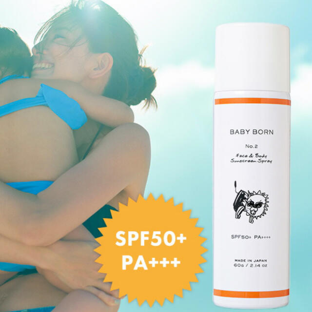 BABY BORN SunscreenSpray UVケア 紫外線ケア  コスメ/美容のボディケア(日焼け止め/サンオイル)の商品写真