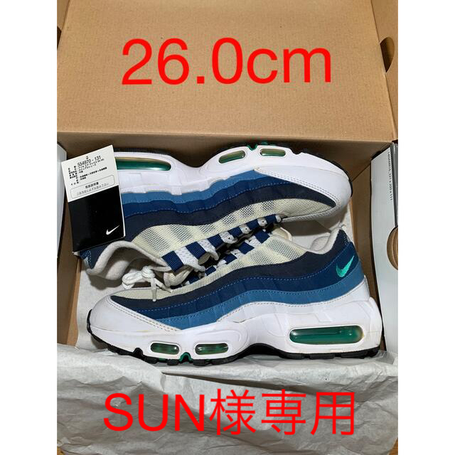 NIKE AIR MAX 95 ブルーグラデ