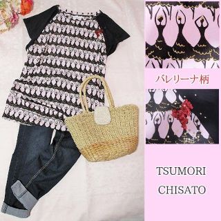 ツモリチサト(TSUMORI CHISATO)の【ツモリチサト】バレリーナ柄&スパンコールワンピース・チュニック　ストレッチ(ひざ丈ワンピース)