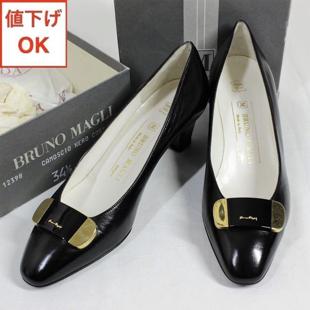 BRUNOMAGLI - 箱付き【極美品】ブルーノ マリ パンプス 36 22.5～23.0 ...