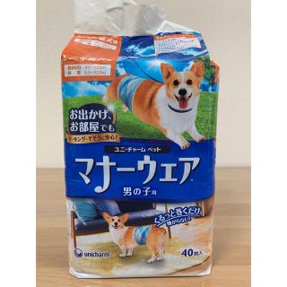 ユニチャーム(Unicharm)の４０枚入2セット　マナーウェア　ユニチャーム　Lサイズ(犬)