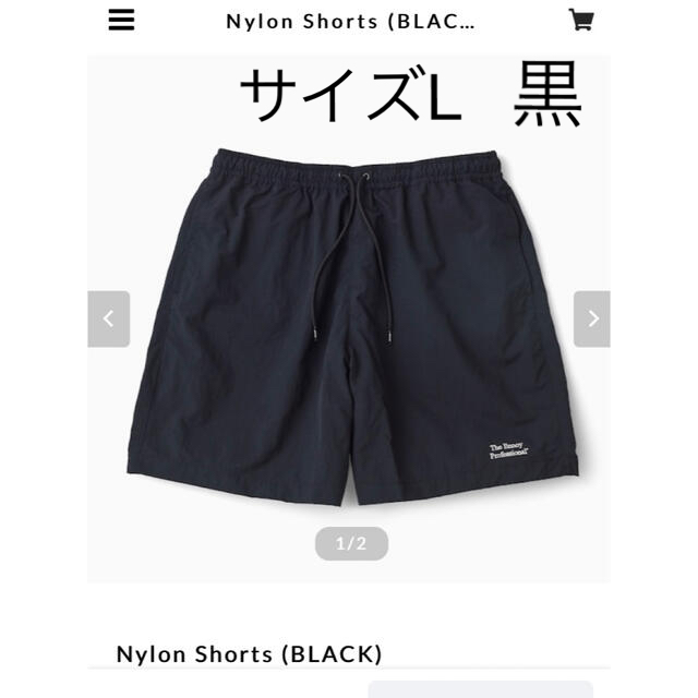 1LDK SELECT - ennoy Nylon Shortsの通販 by モリオ's shop｜ワンエルディーケーセレクトならラクマ