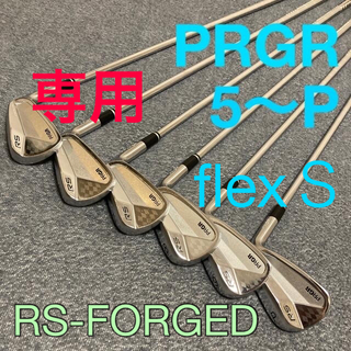 PRGR - 【中古】ゴルフ　アイアン　セット　プロギア　RS