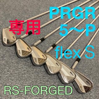 プロギア(PRGR)のtetsu様専用【中古】ゴルフ　アイアン　セット　プロギア　RS(クラブ)