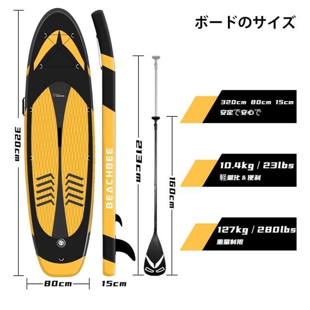CalmMax インフレータブルスタンドアップパドルボード サップ CalmMax インフレータブルスタンドアップパドルボード サップ