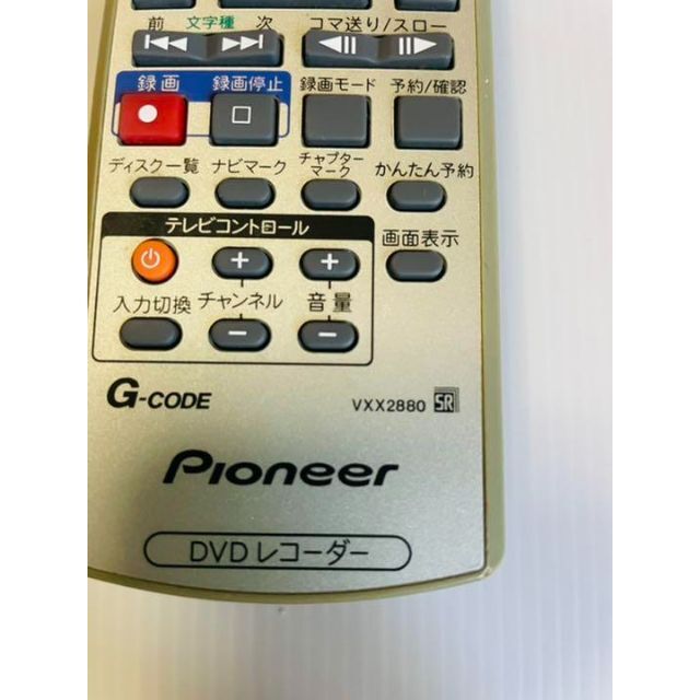 Pioneer(パイオニア)のpioneer パイオニア　DVDレコーダー　リモコン　VXX2880 スマホ/家電/カメラのテレビ/映像機器(DVDレコーダー)の商品写真