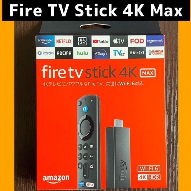 新品　FireTV Stick 4K Max Alexa対応音声認識リモコン第3