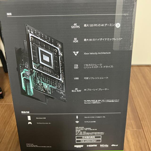 Xbox(エックスボックス)のMicrosoft Xbox Series X 1TB  新品未開封 エンタメ/ホビーのゲームソフト/ゲーム機本体(家庭用ゲーム機本体)の商品写真