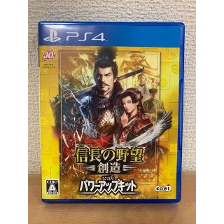 プレイステーション4(PlayStation4)の信長の野望・創造　Ｗｉｔｈ　パワーアップキット／ＰＳ4(家庭用ゲームソフト)