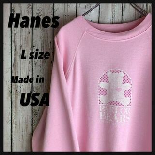 ヘインズ(Hanes)のHanes★USA製　スウエット　ピンク　可愛いクマ　Lサイズ　古着(トレーナー/スウェット)