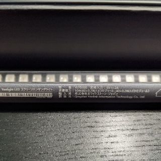 Yeelight Led スクリーンハンギングライトProの通販 by Momolapeche's ...