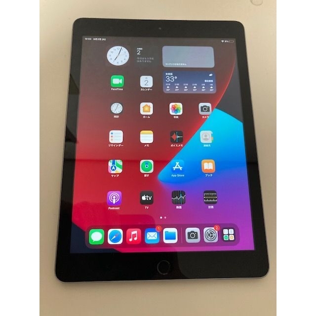 ipad 第6世代 32GB グレー Wi-Fiモデル 中古品 お得セール 8325円引き