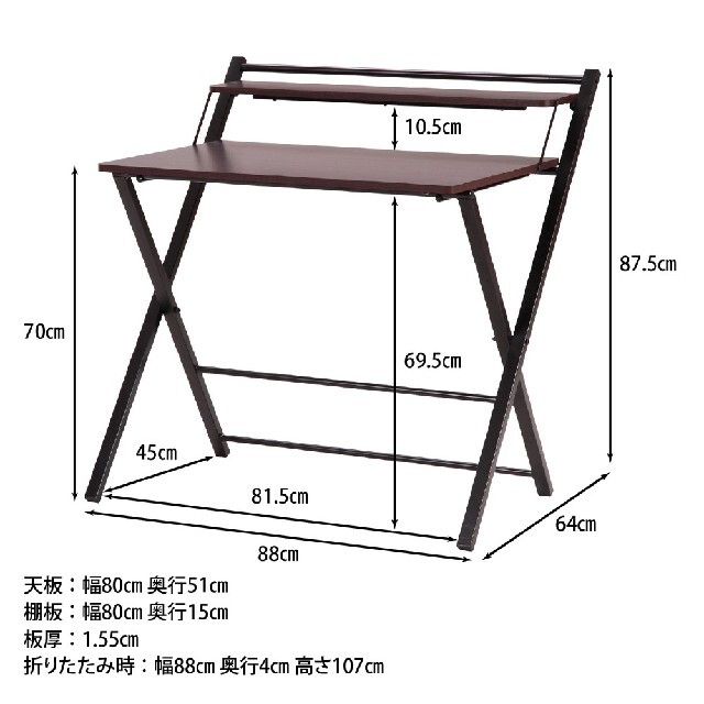 ♐フォールディング ワーク、パソコンデスク■ダークブラウン　折り畳み⭕完成品 9