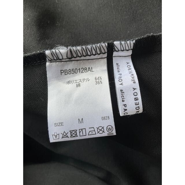 PAGEBOY(ページボーイ)のPAGEBOY   ロングスカート　マキシスカート　ブラック レディースのスカート(ロングスカート)の商品写真