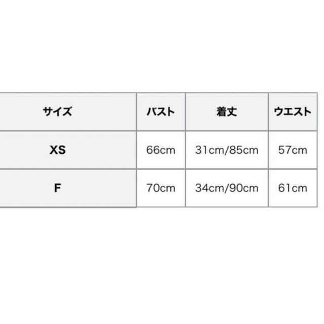 eimy istoire(エイミーイストワール)のスプリングギンガムニットセット レディースのレディース その他(セット/コーデ)の商品写真