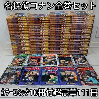 小学館 そんなんじゃねえよ 和泉かねよし 別コミ フラワーコミックスの通販 By ゆう S Shop ショウガクカンならラクマ