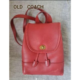 コーチ(COACH)のOLD　COACH　本革リュックサック　★希少★(リュック/バックパック)