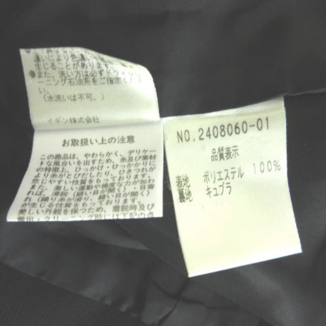 other LIUMA イギン フォーマル ワンピース ジャケット 長袖 ブラックの通販 by ベクトル ラクマ店|アザーならラクマ LIUMA イギン株式会社 フォーマル ワンピース ジャケット 黒 S