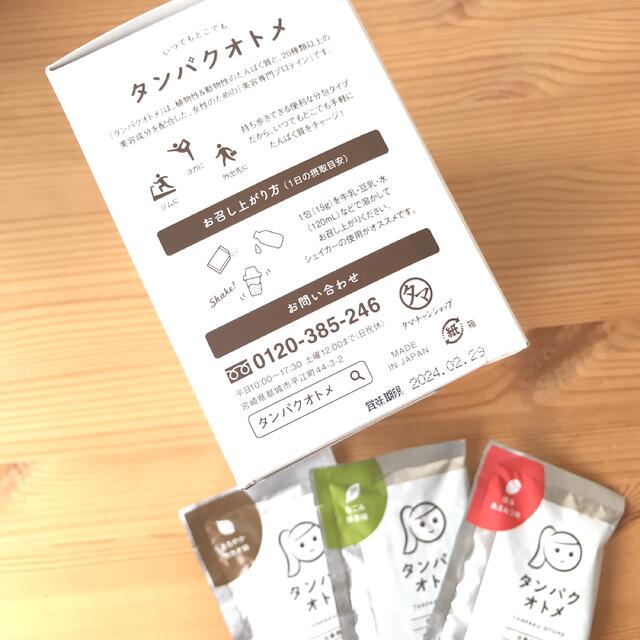 タンパクオトメ 15包入 食品/飲料/酒の健康食品(プロテイン)の商品写真