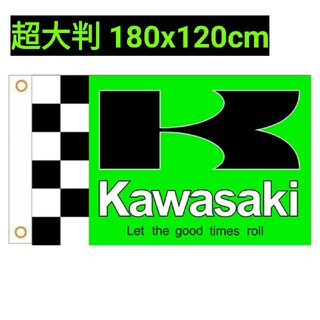 カワサキ(カワサキ)の超大判：ガレージ フラッグ KAWASAKI(車外アクセサリ)