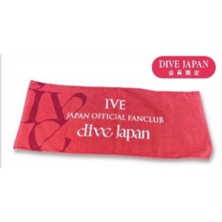 IVE タオル　ファンクラブ限定(アイドルグッズ)