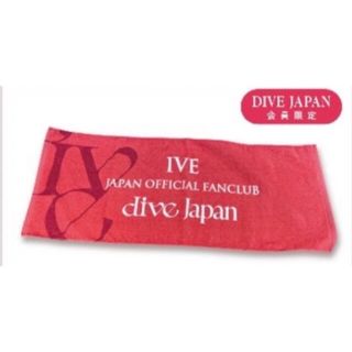 IVE タオル　ファンクラブ会員限定 (アイドルグッズ)