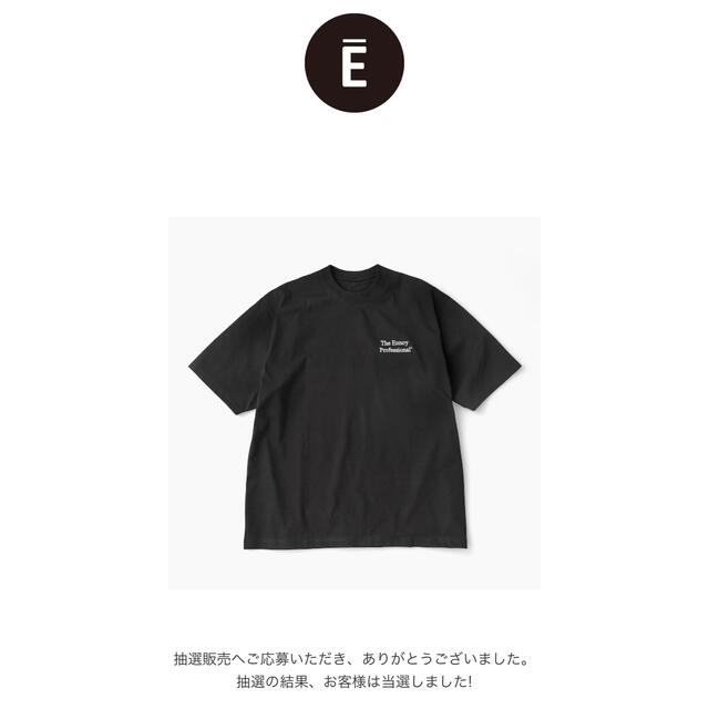 ennoy Bubble Electric Big L Tシャツ オフホワイト