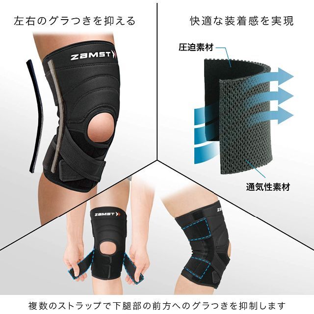 ZAMST(ザムスト)の[試着のみ]ZAMST ひざサポーター(L) スポーツ/アウトドアのスポーツ/アウトドア その他(その他)の商品写真