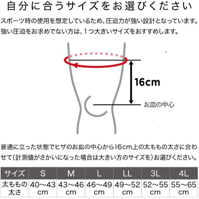 ZAMST(ザムスト)の[試着のみ]ZAMST ひざサポーター(L) スポーツ/アウトドアのスポーツ/アウトドア その他(その他)の商品写真