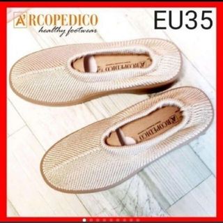 アルコペディコ(ARCOPEDICO)のアルコペティコ クラシックライン EU35 23cm ニット スリッポン(スニーカー)