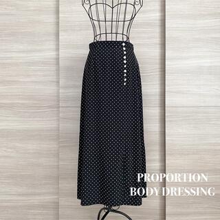プロポーションボディドレッシング(PROPORTION BODY DRESSING)のプロポーションボディドレッシング　ミニドットフレアスカート(ロングスカート)
