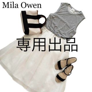 ミラオーウェン(Mila Owen)の【マコリンナ様専用】ミラオーウェン　ドッキングチュールワンピース　杢グレー　0(ひざ丈ワンピース)