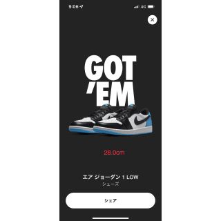 ナイキ(NIKE)の最安値　NIKE  エアジョーダン　1 Low OG  28.0cm ナイキ(スニーカー)