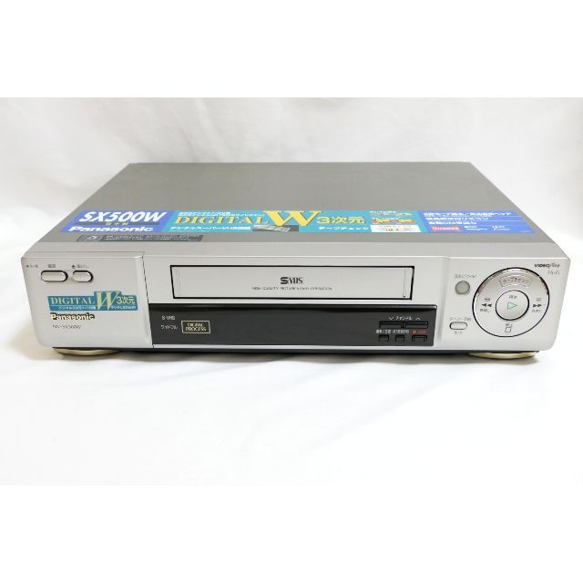 Panasonic S-VHS ビデオデッキ NV-SX500W パナソニック