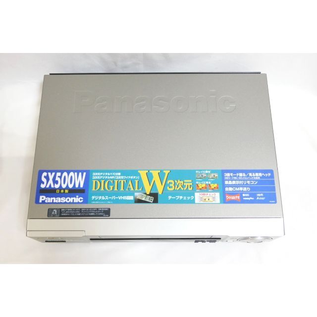 Panasonic S-VHS ビデオデッキ NV-SX500W パナソニック スマホ/家電/カメラのテレビ/映像機器(その他)の商品写真