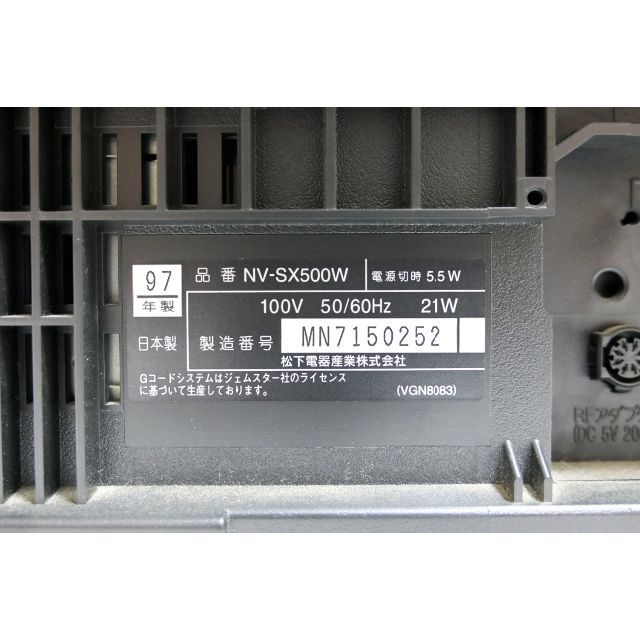 Panasonic S-VHS ビデオデッキ NV-SX500W パナソニック スマホ/家電/カメラのテレビ/映像機器(その他)の商品写真